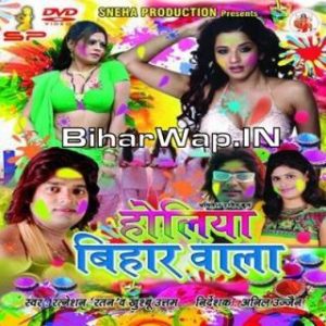 holi album