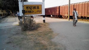 hathua railway station hathuwa gopalganj bihar