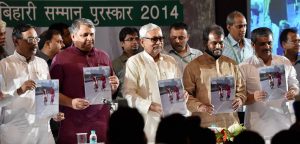 nitish programe