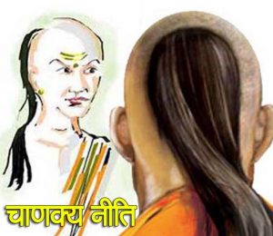 chanakya_niti2_copy_14277