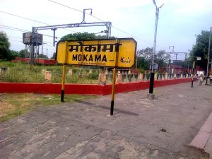 mokama railway staton