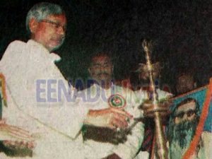 nitish in RSS programe