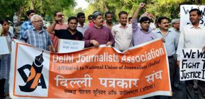 delhi union of journalist protest againt bihar journalit murder in siwan