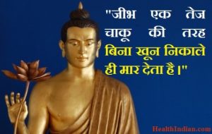 gautam_buddha-t3-520x330